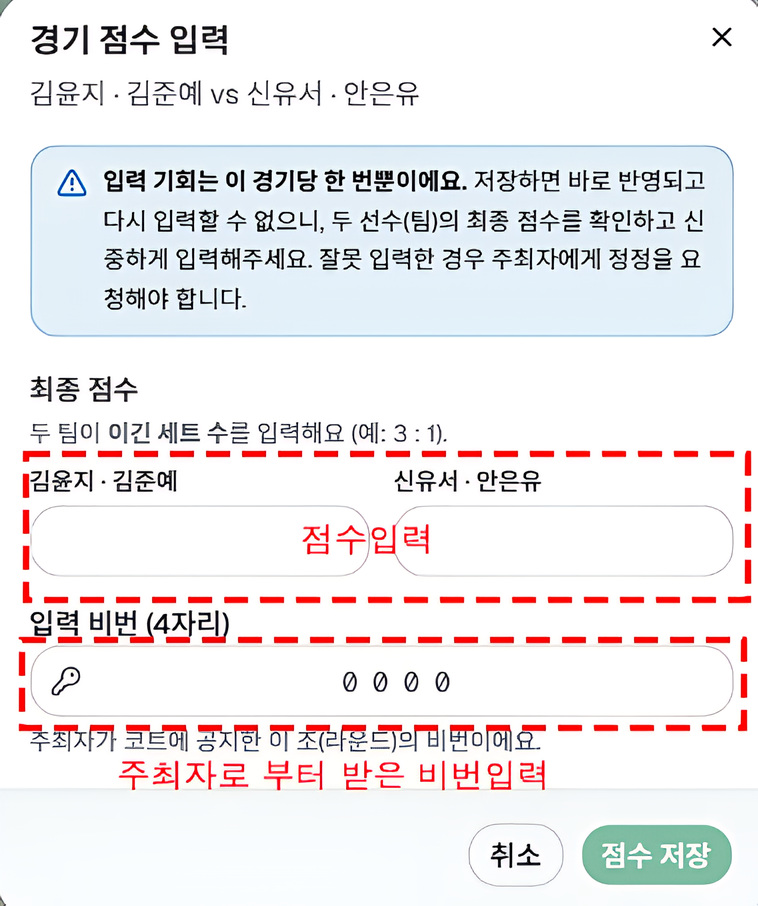 설명 그림